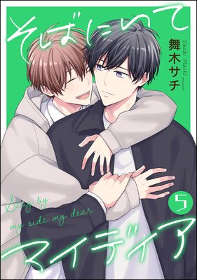 ���Фˤ��ƥޥ��ǥ�����ʬ���ǡ� ����5�á�