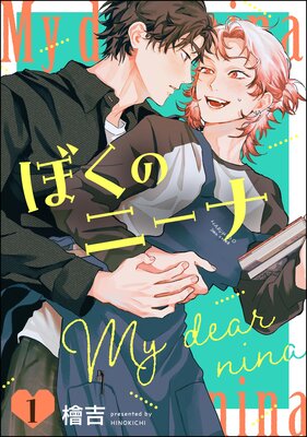 �ܤ��Υˡ��ʡ�ʬ���ǡ�