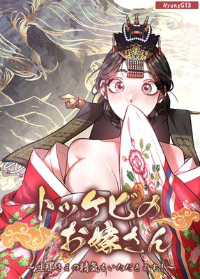 �ȥå��ӤΤ��Ǥ����ö�ᤵ�ޤ������򤤤������ޤ�������û�ԡۡڥե륫�顼�ۤ�ɽ��