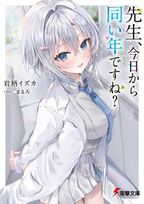 ��������������Ʊ��ǯ�Ǥ��͡���ɽ��