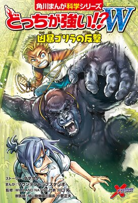 �ɤä�����������W