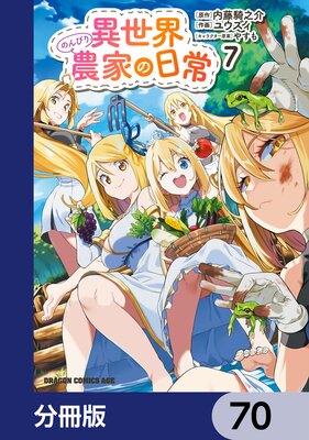 �������Τ�Ӥ����Ȥ������ʬ���ǡ� 70