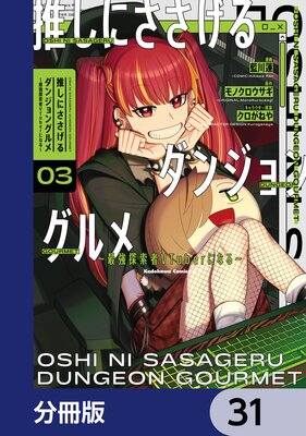 �䤷�ˤ���������󥸥�󥰥�� ���Ƕ�õ����VTuber�ˤʤ����ʬ���ǡ�