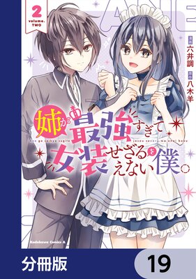 �Ф��Ƕ������ƽ���������򤨤ʤ��͡���ʬ���ǡ� 19