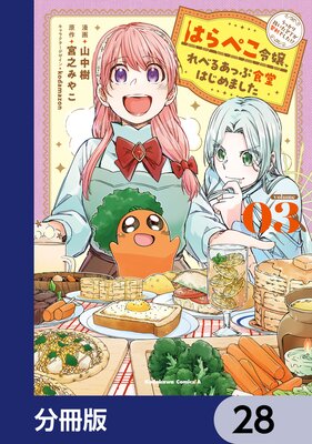 �Ϥ�ڤ�����٤뤢�ä׿�Ʋ�Ϥ���ޤ��� ���ä���ȴ���������������Ǥ���������ʬ���ǡ� 28