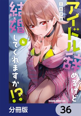 �����ɥ뼭��뤱�ɷ뺧���Ƥ���ޤ���������ʬ���ǡ� 36