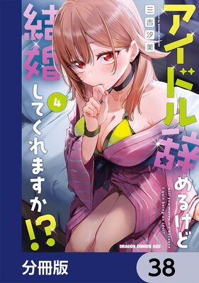 �����ɥ뼭��뤱�ɷ뺧���Ƥ���ޤ���������ʬ���ǡ� 38