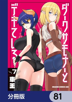 ����������ʡ��ȥǥ��Ƥ����ʬ���ǡ� 81