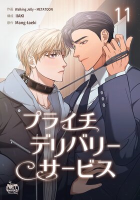 �ץ饤���ǥ�Х꡼�����ӥ��ڥե륫�顼��