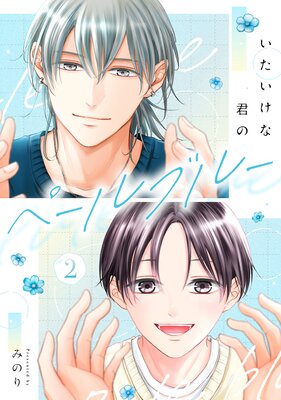 ���������ʷ��Υڡ���֥롼��ñ�á�