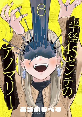 Ⱦ��45������Υ��Υޥ꡼��ñ�á�