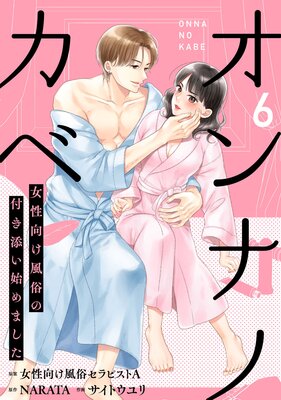 ����ʥΥ��١�����������¯���դ�ź���Ϥ�ޤ�������ñ�á�