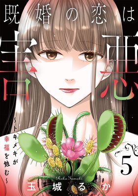 ���������ϳ������ȥ��ᥭ����ʡ�򿪤����ñ�á�