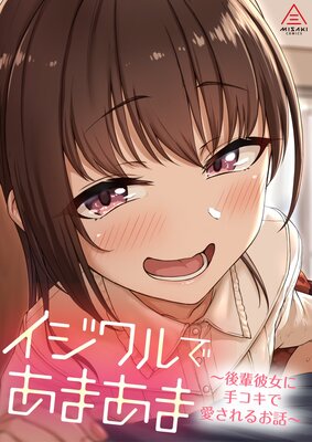 �������Ǥ��ޤ��ޡ���������˼ꥳ���ǰ�����뤪�á���ɽ��