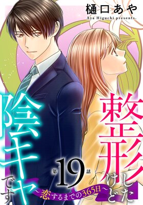 �����������ɱ�����Ǥ���������ޤǤ�365����