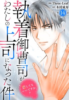 �������ʤ��錄���ξ�ʤˤʤä���������Ƥ⤤���Ǥ�������14