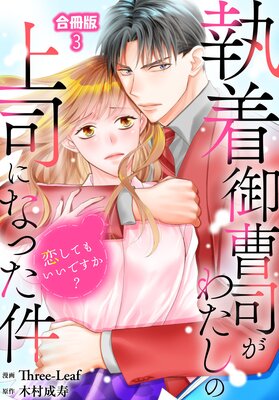 �������ʤ��錄���ξ�ʤˤʤä���������Ƥ⤤���Ǥ������ڹ���ǡ�3