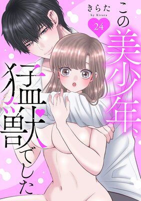 ��������ǯ���ԽäǤ���24��ɽ��