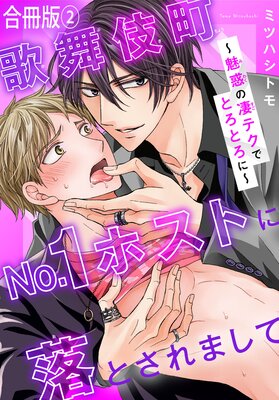 �����ĮNo.1�ۥ��Ȥ���Ȥ���ޤ��ơ�̥�Ǥ����ƥ��ǤȤ��Ȥ��ˡ��ڹ���ǡ�