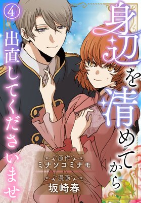 ���դ�����Ƥ����ľ���Ƥ��������ޤ�