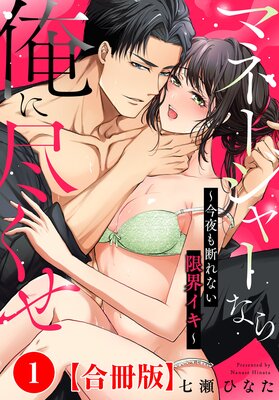 �ޥ͡����㡼�ʤ鲶�˿Ԥ��� ��������Ǥ�ʤ��³��������ڹ���ǡ�