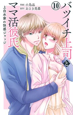 �Хĥ�����ʤȥޥ޳���� �����Ȥβ�������å�