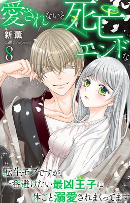 ������ʤ��Ȼ�˴����ɤ�ž����֤Ǥ����������򤱤����Ƕ����Ҥ��Τ���Ů������ޤ��äƤޤ�8��ɽ��