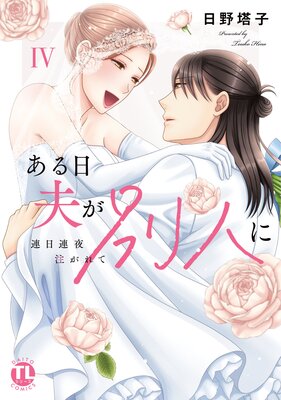 �������פ��̿ͤˡ�ñ�����ǡ�IV��Ϣ��Ϣ��������ơ����Żҽ�Ź������ŵ�դ��ۤ�ɽ��