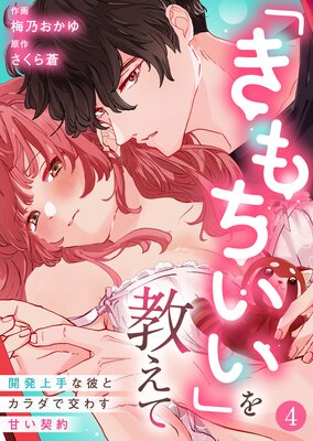 �֤���������פ򶵤��ơ���ȯ������ȥ�����Ǹ�魯�Ť��������4�ä�ɽ��