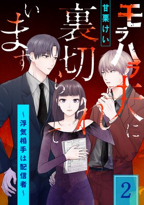 ���ϥ��פ�΢�ڤ��Ƥ��ޤ����ⵤ�����ۿ��ԡ���2��