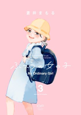 �դĤ��ν��λҡ�ñ�����ǡ�3����ŵ�դ���