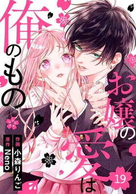 �ڥХ�����noicomi����ΰ��ϲ��Τ�Τ�ɽ��