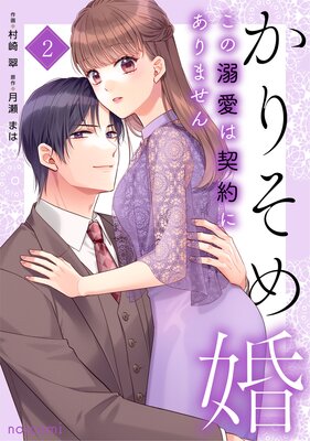 ���ꤽ�ầ������Ů���Ϸ���ˤ���ޤ����2��