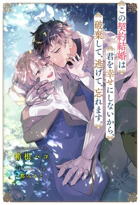 ����1��7���åȡۤ��η���뺧�Ϸ��򹬤��ˤ��ʤ����顢�˴����ơ�ƨ���ơ�˺��ޤ����ڥ��饹���աۤ�ɽ��