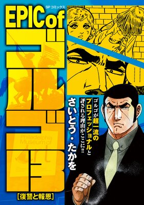 EPIC of ���르13