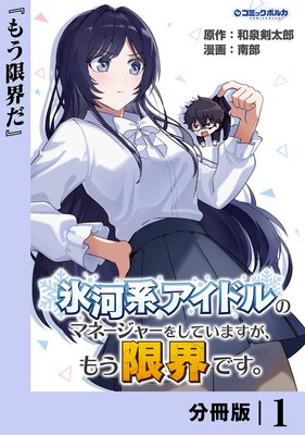 ɹ�Ϸϥ����ɥ�Υޥ͡����㡼�򤷤Ƥ��ޤ������⤦�³��Ǥ�����ʬ���ǡۤ�ɽ��