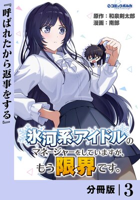 ɹ�Ϸϥ����ɥ�Υޥ͡����㡼�򤷤Ƥ��ޤ������⤦�³��Ǥ�����ʬ���ǡ�