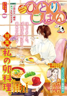 �ҤȤꤴ�Ϥ� ���ޤ���������饤��