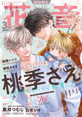 �ֲ� 2026ǯ3���