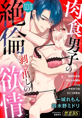 ���ѡ�47�ˡ������˻Ҥ������Ф����߾��