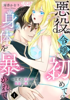 ���������Ƥο��Τ�˽����ơ����Ԥ����ƥ��ǲ��ڤ��Ĥ��ơġ���ɽ��