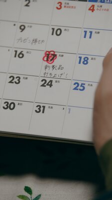 ����ϥ�ݺʤο��¤�˽�������� 5��