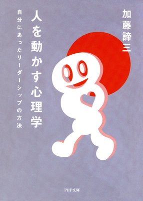 �ͤ�ư���������ؤ�ɽ��