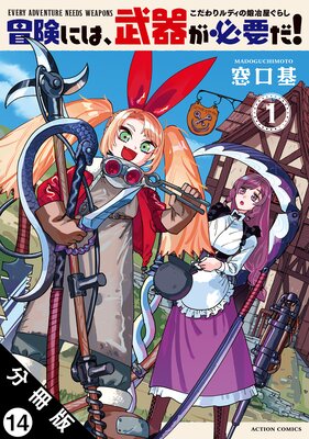 �����ˤϡ���郎ɬ�פ�������������ǥ������결���餷�� ʬ���� 14