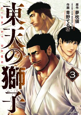 ��ŷ�λ�ҡʥ��ߥå���