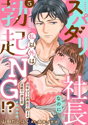 ���ѥ����Ĺ�ʤΤ˻�ʳ����ֵ�NG������10ǯ�֤�κƲ�ǻϤޤ���Ӥǰ��Ӥ�������ʬ���ǡ�