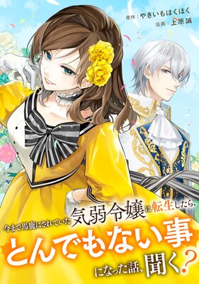 ���ޤ��ϼ��ˤ���Ƥ�����������ž�������顢�Ȥ�Ǥ�ʤ����ˤʤä��á�ʹ������ʬ���ǡ���10��