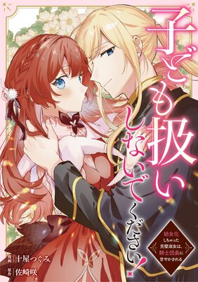 �Ҥɤⰷ�����ʤ��Ǥ��������� �Ľ���������ä������ʽ��ϡ�������Ĺ�˴Ť䤫������ʬ���ǡ�