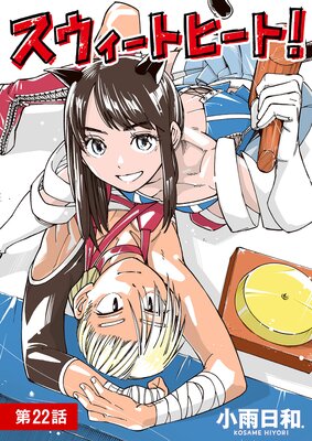 ���������ȥҡ��ȡ���ñ�á� 22