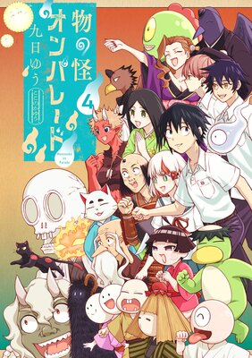 ʪ�β�����ѥ졼�ɤ�ɽ��